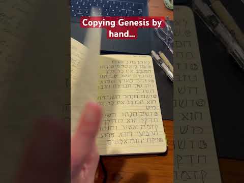 Copying Genesis by hand… maintaining my Biblical Hebrew