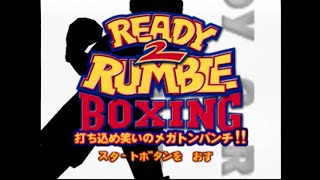 [ドリームキャスト]レディ・トゥ・ランブル・ボクシング 打ち込め笑いのメガトンパンチ！！ / READ 2 RUMBLE BOXING