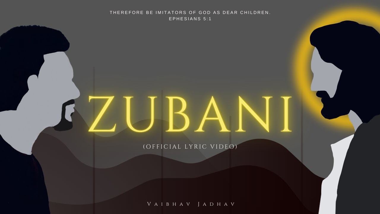 Zubani | Official Lyric Video | Vaibhav Jadhav