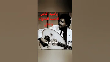 اغنيه قديم زنجبار بعيده فيصل علوي 