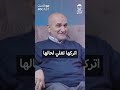 افضل طريقة لعمل فنجان قهوة تاجر القهوة الاستاذ علي ازحيمان قهوة قهوةالصباح جوكاست محمودالحلبي