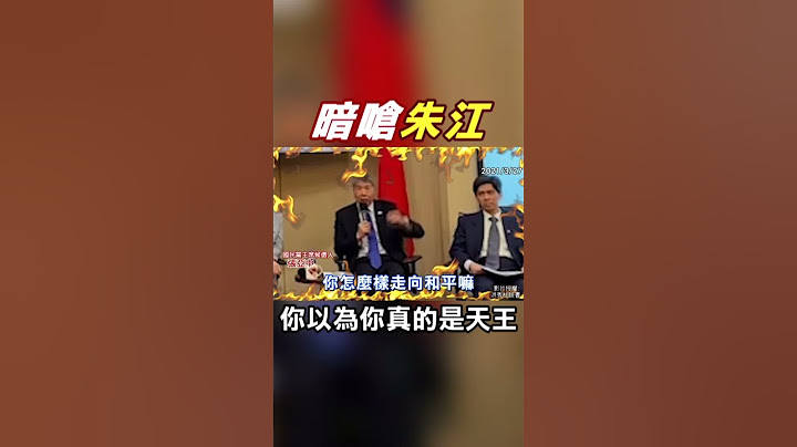 #shorts “最派黑马”要骂醒国民党 狂呛”天王是小王”谯到全场叫好鼓掌 @CtiNews - 天天要闻
