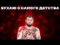 АЛЕКСАНДР ЕМЕЛЬЯНЕНКО ИДЕТ НА ПОПРАВКУ БОЙ В НОЯБРЕ
