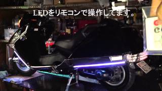 LED、オーディオ、セキュリティ、カスタムフュージョン