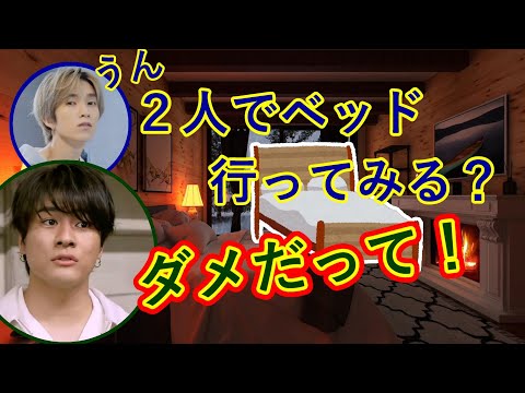 ベッドと共演NGの森本慎太郎【SixTONESANN文字起こし】