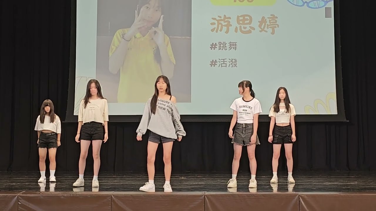 豐陽國中113學年度陽光少年一年級才藝表演