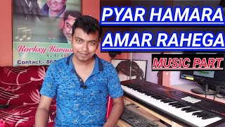 Video thumbnail of "Pyar Hamara Amar Rahega | Music Part | Tutorial"