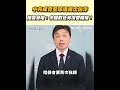 中國威脅全球通緝沈伯洋