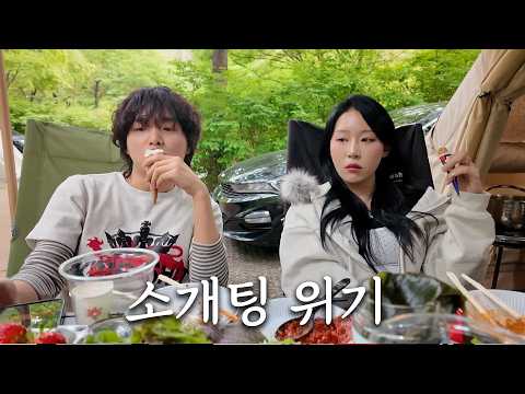 The process of a couple who fell in love at first sight falling out of love.. [Members-only video]