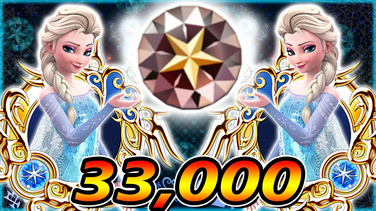 Pulls & Traits For 3 Elsa Setup!~ KH Union χ[Cross] - YouTube