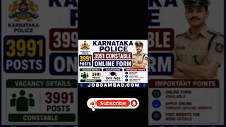 🚨 Karnataka Police 3991 Constable Vacancy | A&N CHSL 716 Posts | GPSC AE | GSRTC Driver & Conductor