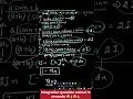 Definite Integration Super Trick 🔥 | NDA Maths Preparation 2026