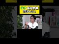 【成田悠輔】蓮舫はもう古びてる