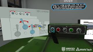 선반VR (Engine Lathe VR, 2017) screenshot 5