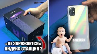 Сломалась УМНАЯ ЯНДЕКС.СТАНЦИЯ YNDX 51 / 