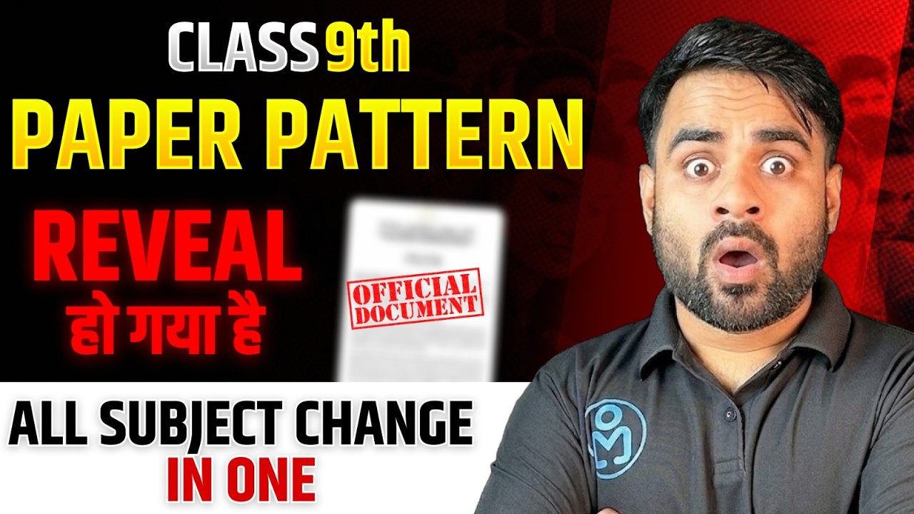 Class 9 New Syllabus 2026-27 CBSE | Exam Pattern & Marking Scheme All ...