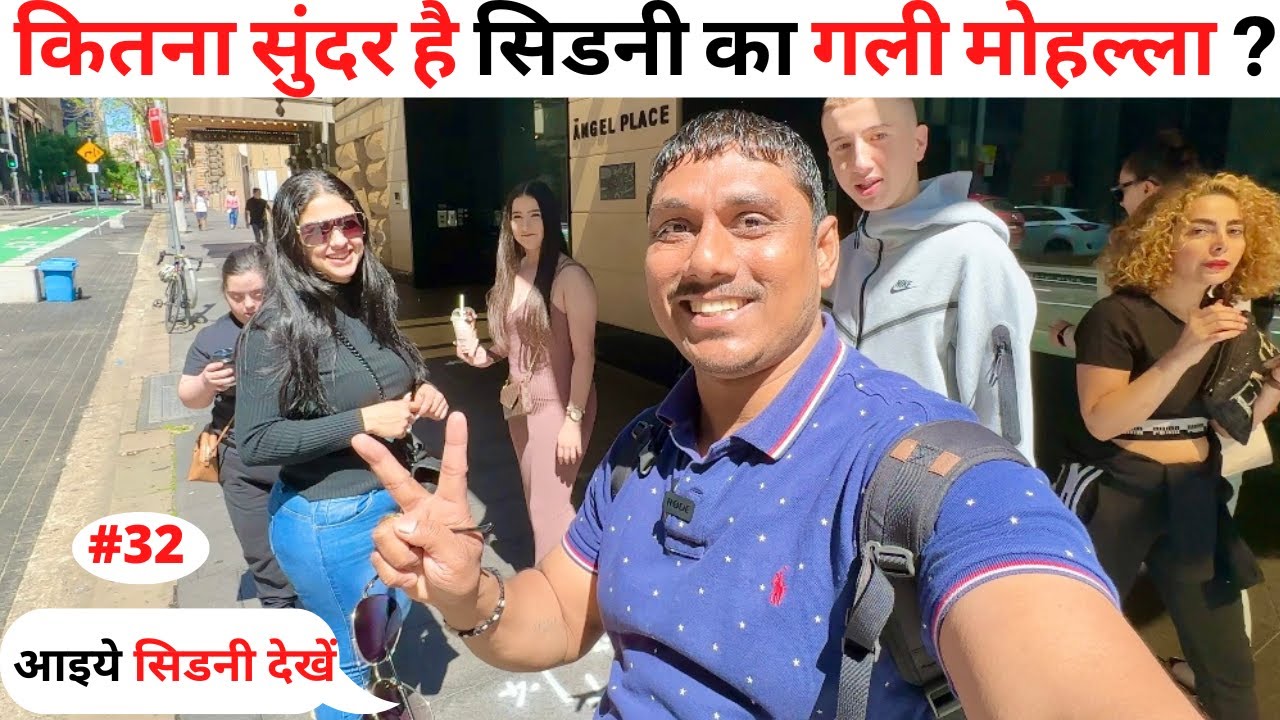 Исследуем ЛУЧШИЕ скрытые жемчужины Сиднея | Пешеходная экскурсия по центру города