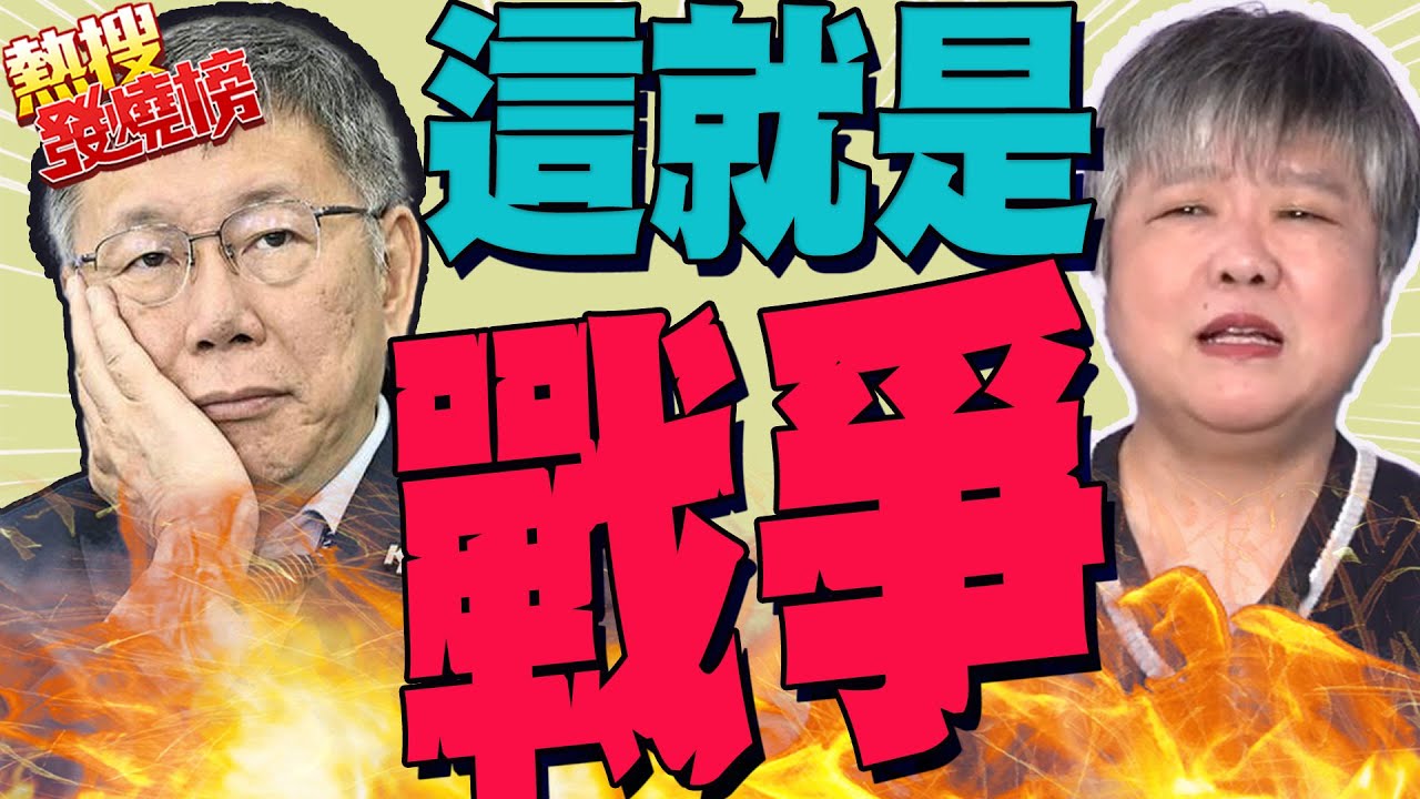 民調虛實變民ㄊ一ㄠ'真假難辨?歷史