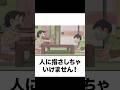 【のび太ママ】殿堂入りボケてがマジでツッコミどころ満載すぎたww【425弾】【ボケて】【#shorts 】