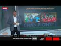تلفزيون الشرق مباشر Asharq News Live YouTube Google Chrome 2025 05 31 17 29 39