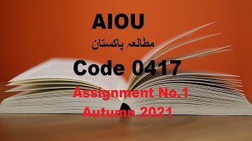 AIOU Code 417 Solved Assignment No.1 Autumn 2021