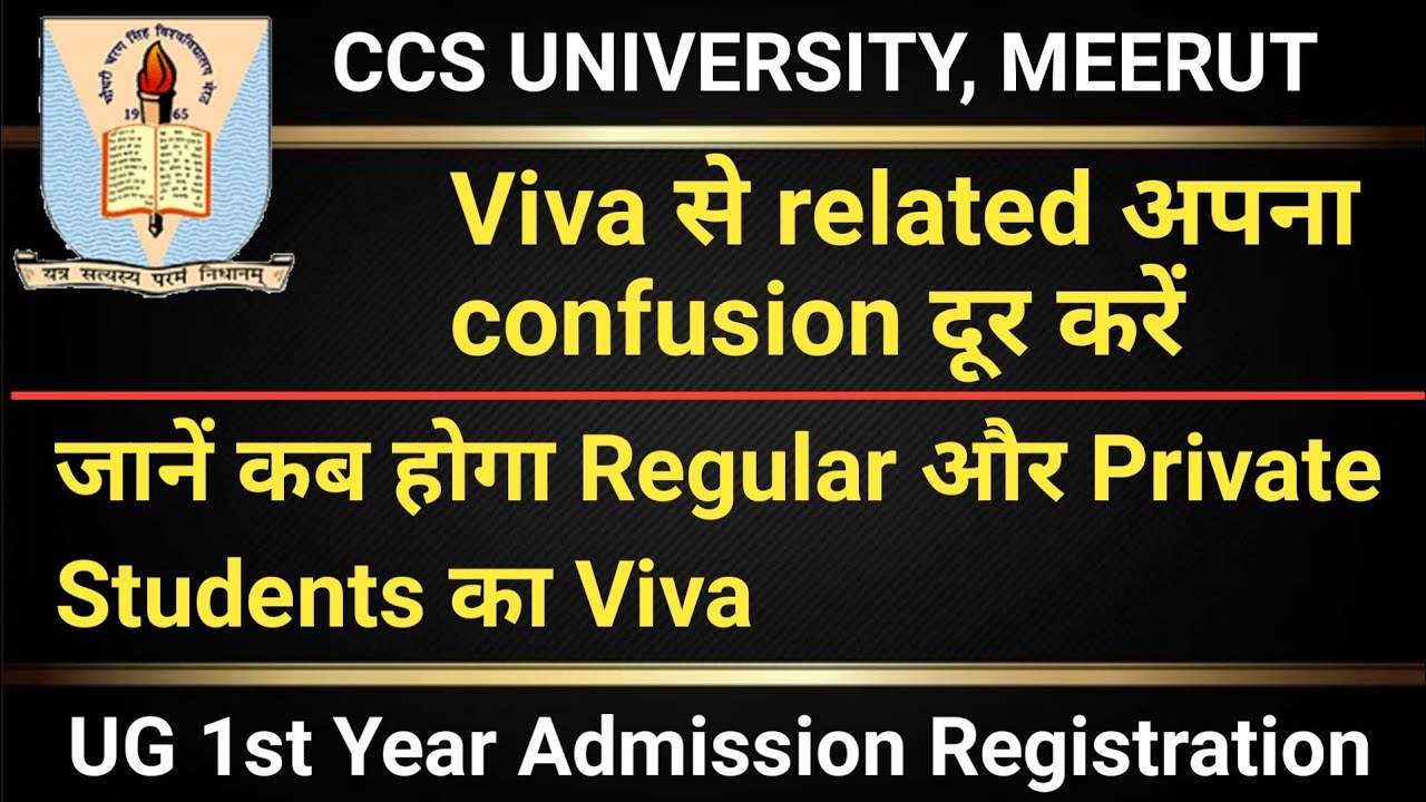Ccs university viva | Ccs university admission 2021 | Ccsu news update today | Ccsu admission 2021