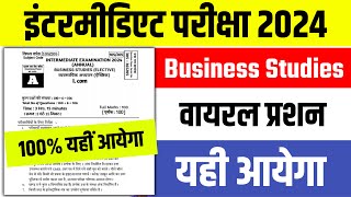 12th Business Studies Objective Question 2024 || Business Studies Objective Question | BST Objective