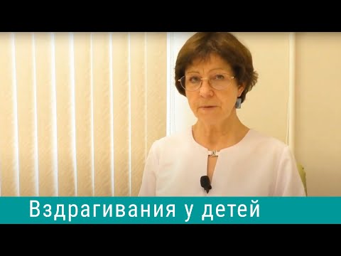 Вздрагивания у детей - что это значит и что делать?