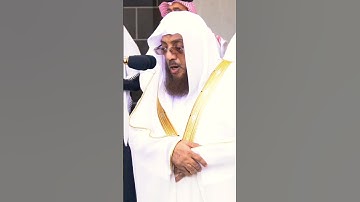سورة الفاتحة ~ بصوت الشيخ أسامة خياط❤