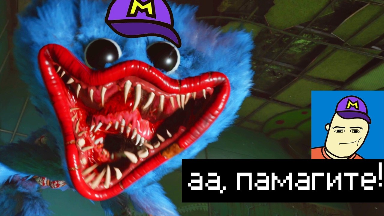 поппи плейтайм 5 часть! (полная игра без затупов)