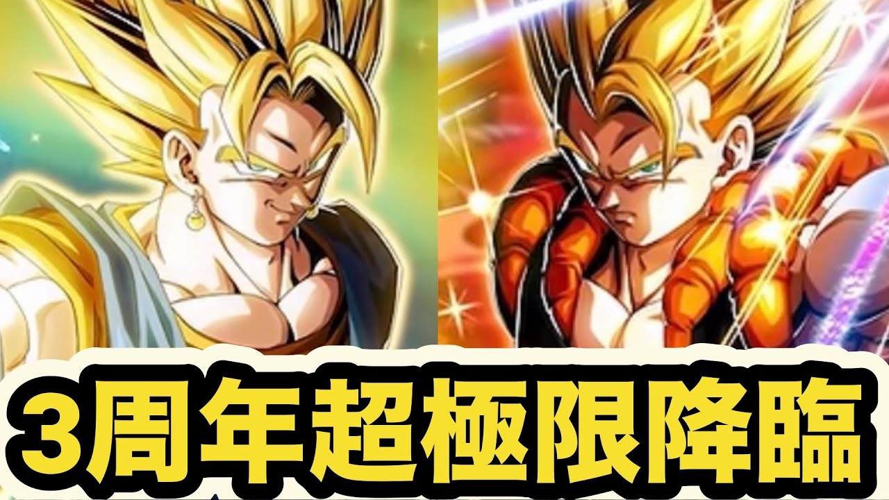 3rd Anniversary Super EZA & Parallel Illustrations Confirmed