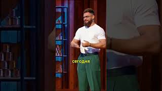 Чудо-сантехник😍@Friday_international #пятница #shorts #битвашефов #юмор #рецепт