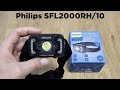 مصباح فيليبس الأمامي SFL2000RH 10 مراجعة وفك العبوة 