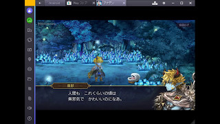 PC(パソコン)でアナザーエデン 時空を超える猫を遊ぶ方法　動画概要欄を見てね！ screenshot 4