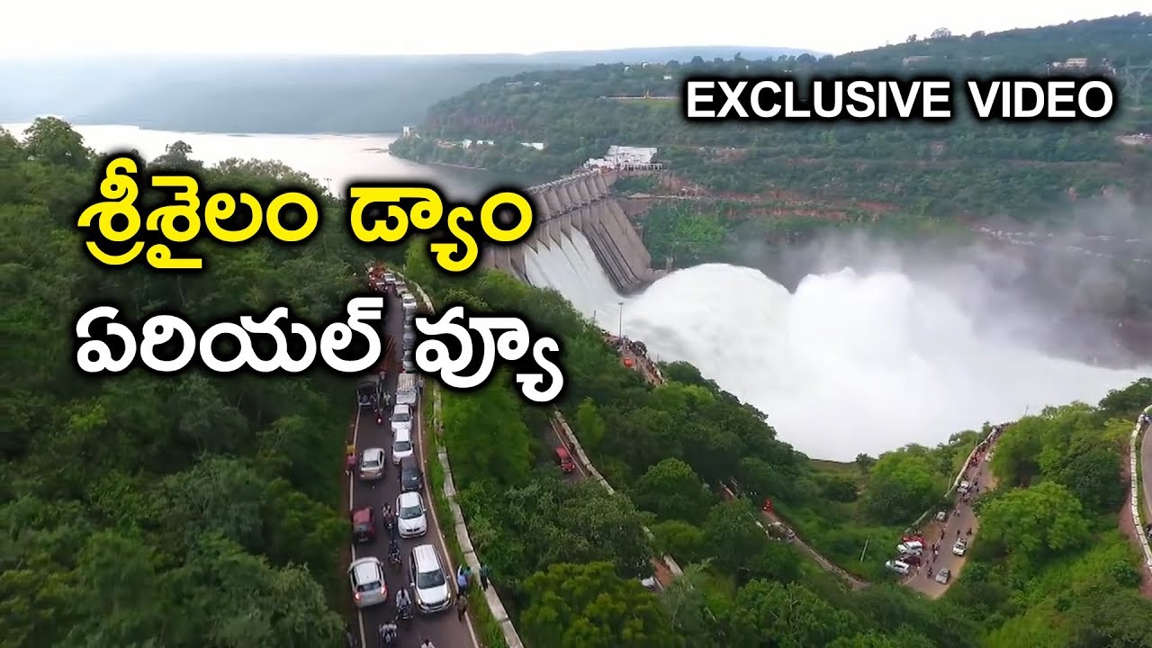 Srisailam Dam Aerial View Exclusive Video Beauty Of Srisailam Dam srisailam-dam-aerial-view-exclusive-video-beauty-of-srisailam-dam