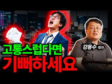 아무런 시련이 없다면? 신이 당신을 완전히 버렸다는 증거다