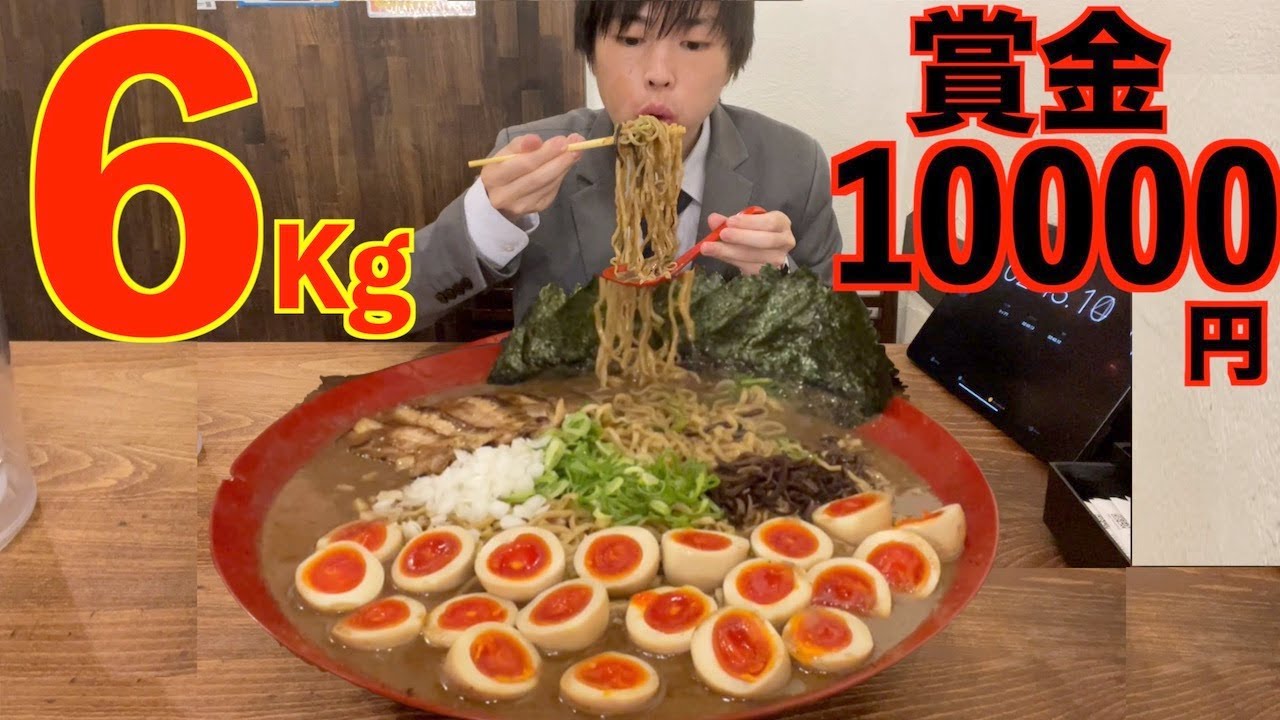 As a result of challenging 6 kg of super-rich tonkotsu ramen with