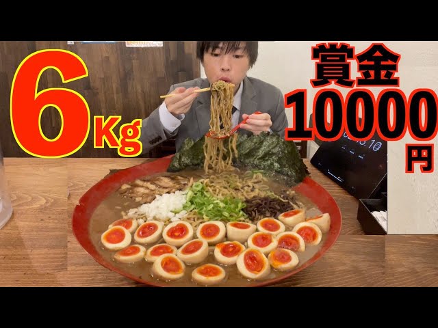 As a result of challenging 6 kg of super-rich tonkotsu ramen with