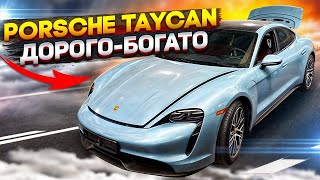 : Porsche Taycan    