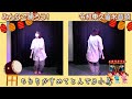 【みんなで踊ろう】令和東久留米音頭!!
