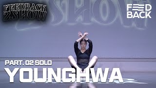 YoungHwa | PART.02 SOLO | 2024 FEEDBACK 2SHOW | 피드백투쇼 2024