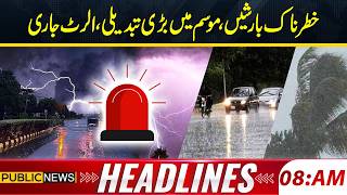 Severe Rainfall Alert | Major Weather Change Expected | Authorities Issue Warning | 08am Headlines