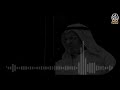 مرثية شهداء كورونا كلمات عبد الرحمن الحارثي اداء المنشدين عبدالله النباتي و احمد الهزاع