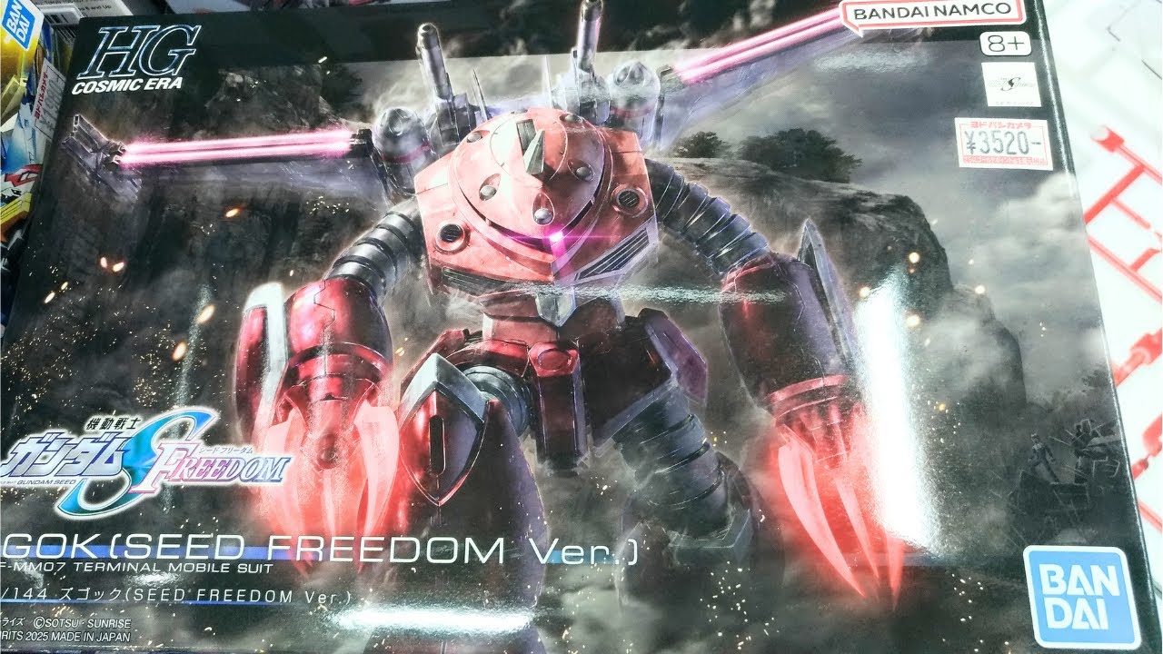 ガンプラ再販】ヨドバシ梅田2026年1月25日入荷情報午前9時30分在庫