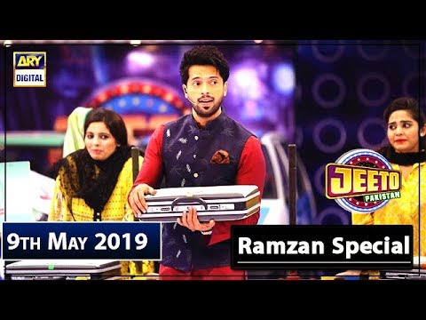 Jeeto Pakistan — Jeeto Pakistan | Fahad Mustafa