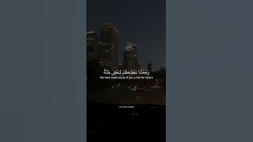 احمد النفيس من سورة الفرقان ❤️