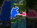 埼玉と長野の県境はなぜ99%到達不可能なのか？ #地理 #雑学 #中津川林道 #三国峠