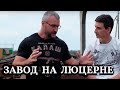 Бизнес на люцерне // Гранулированные корма для животноводства