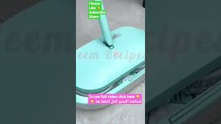 مساحة الارضيات و الأسطح الحديثة 🔥🧹 new mop #mop #smartgadgets #cleaning #تنظيف #vlog #homeappliances