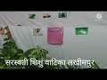 पपेटस के माध्यम कहानी